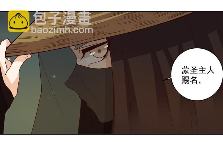 第118话 叶枫慈-第118话