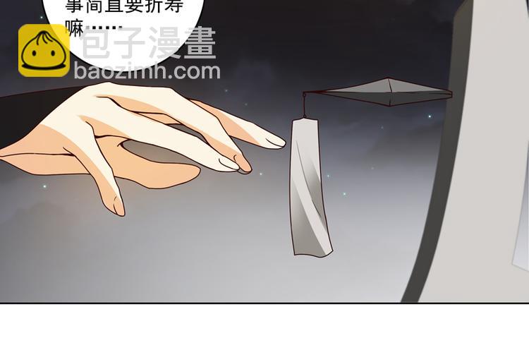 第118话 叶枫慈-第118话