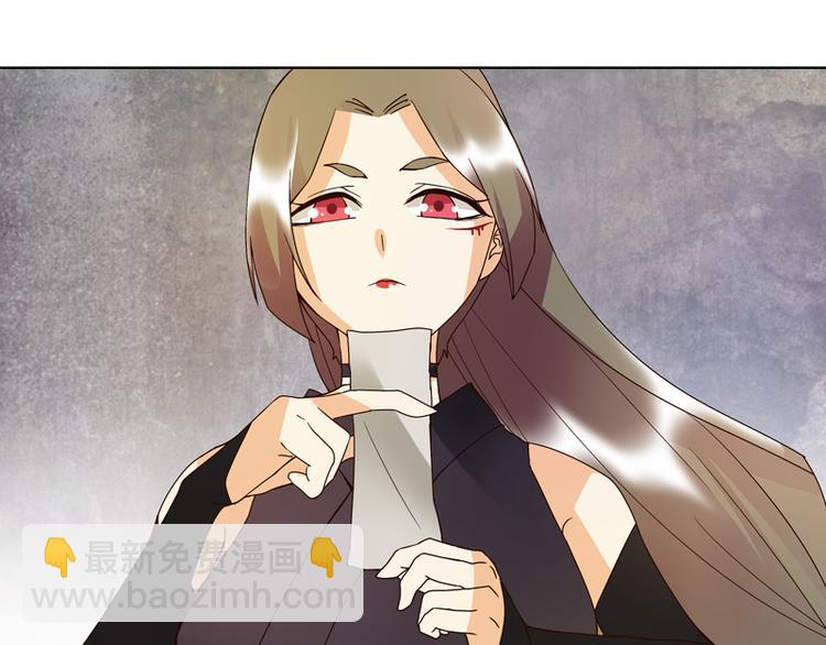 第118话 叶枫慈-第118话