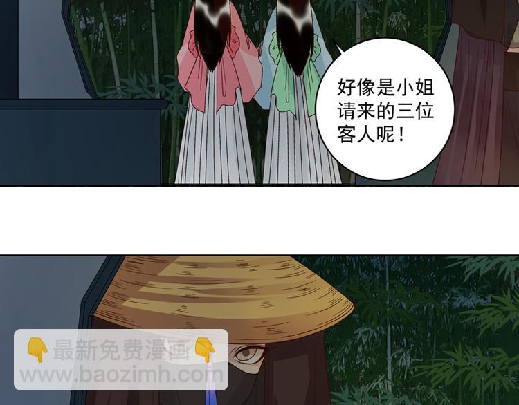 第118话 叶枫慈-第118话