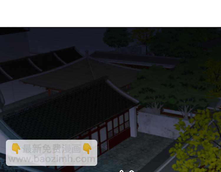 第118话 叶枫慈-第118话