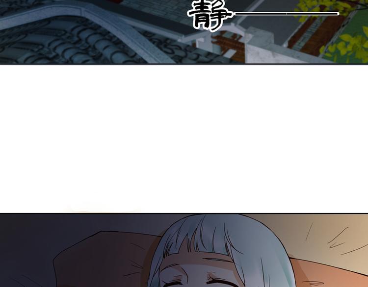 第118话 叶枫慈-第118话