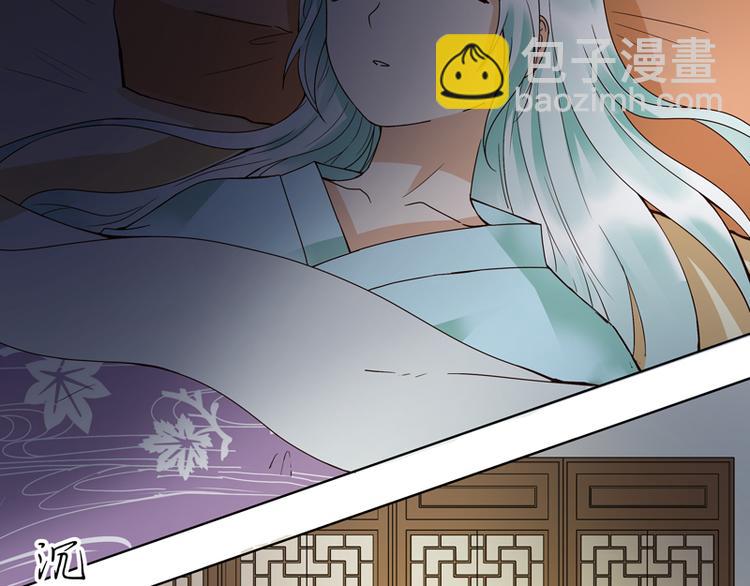 第118话 叶枫慈-第118话