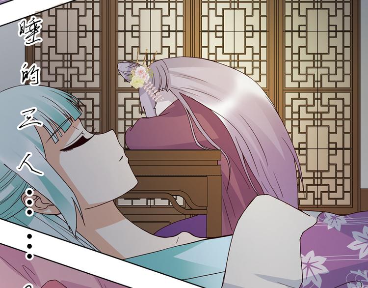 第118话 叶枫慈-第118话