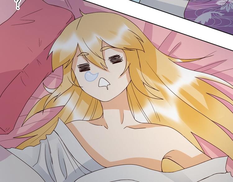 第118话 叶枫慈-第118话