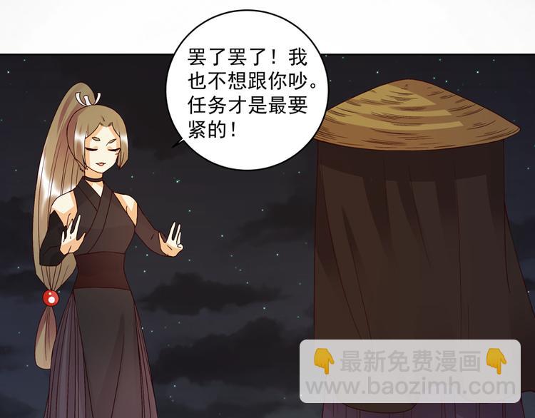 第118话 叶枫慈-第118话