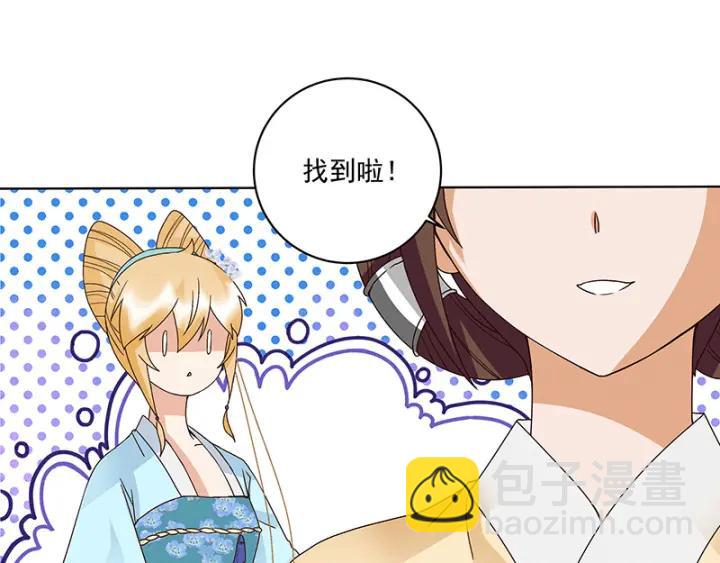 第120话 白日梦-第120话