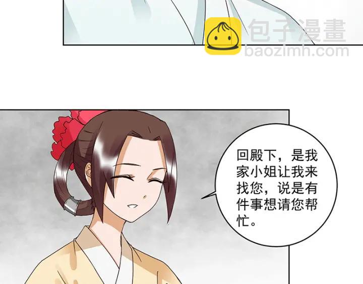 第120话 白日梦-第120话