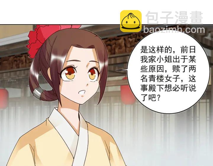 第120话 白日梦-第120话