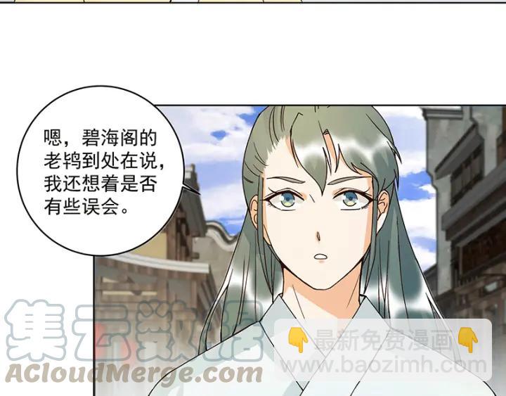 第120话 白日梦-第120话