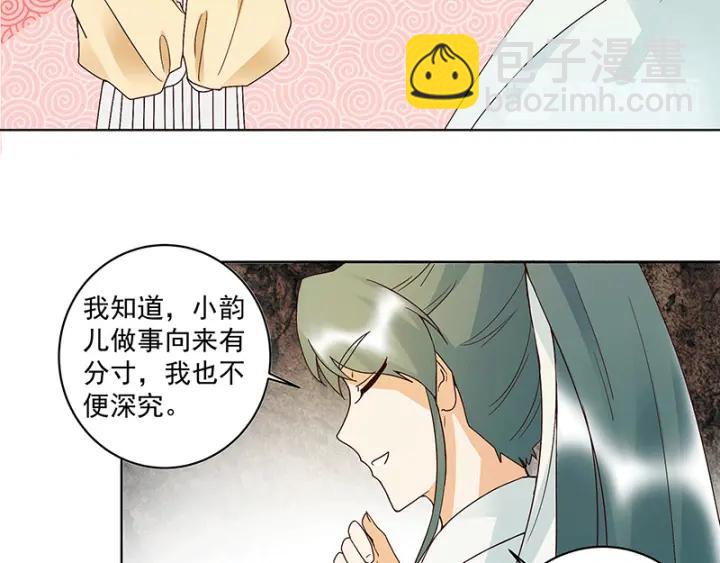 第120话 白日梦-第120话