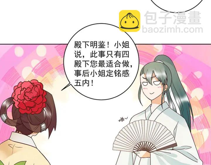 第120话 白日梦-第120话