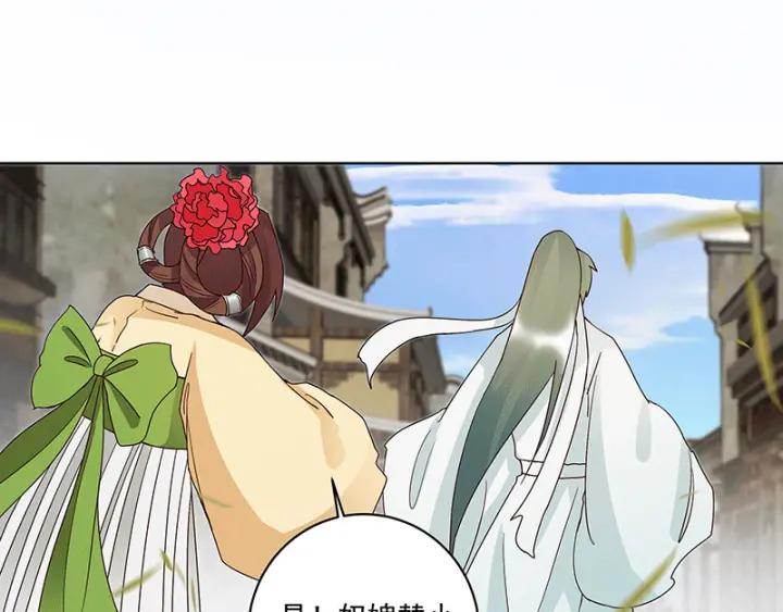 第120话 白日梦-第120话