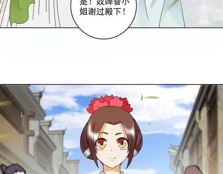 第120话 白日梦-第120话