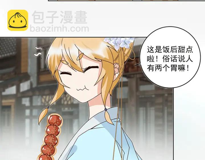 第120话 白日梦-第120话