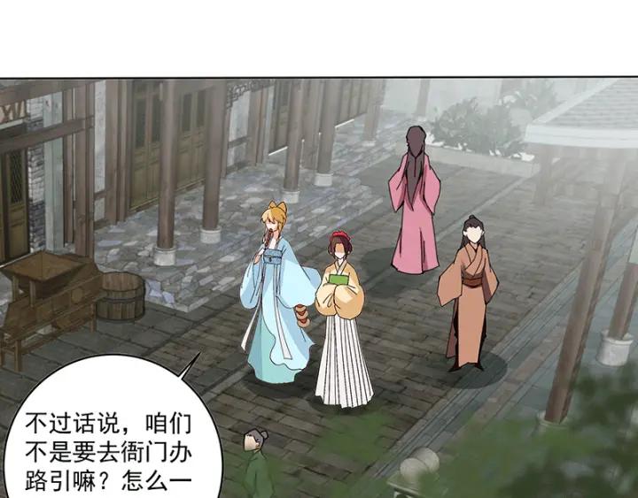 第120话 白日梦-第120话