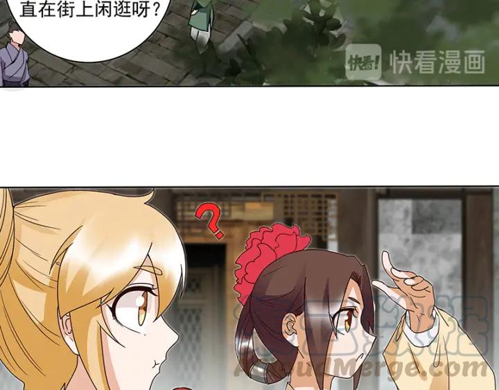 第120话 白日梦-第120话