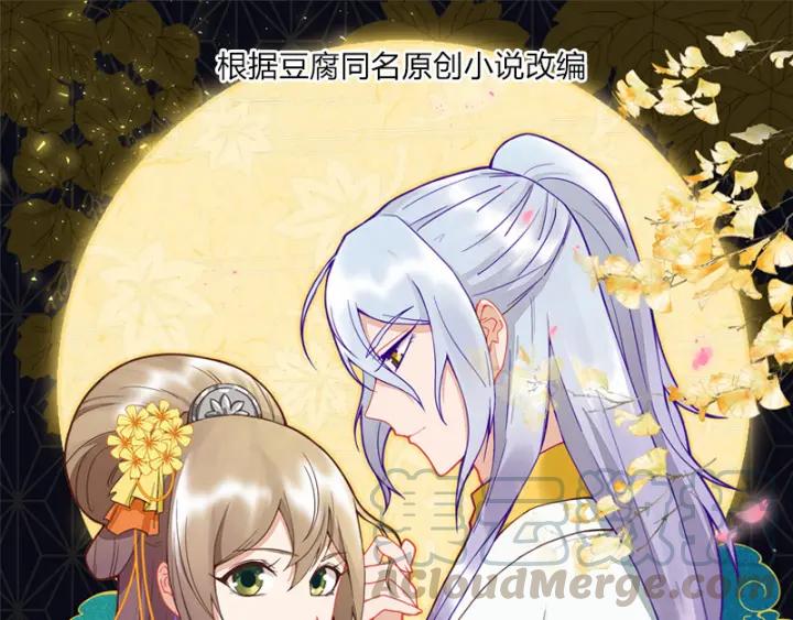 第124话 我在乎的是你-第124话