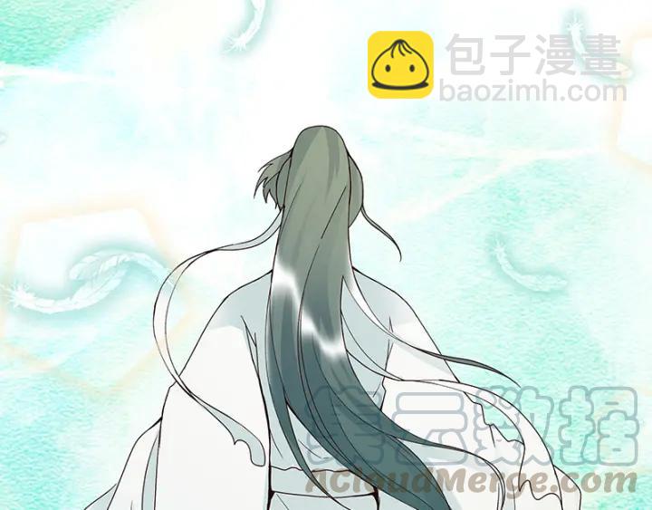 第124话 我在乎的是你-第124话