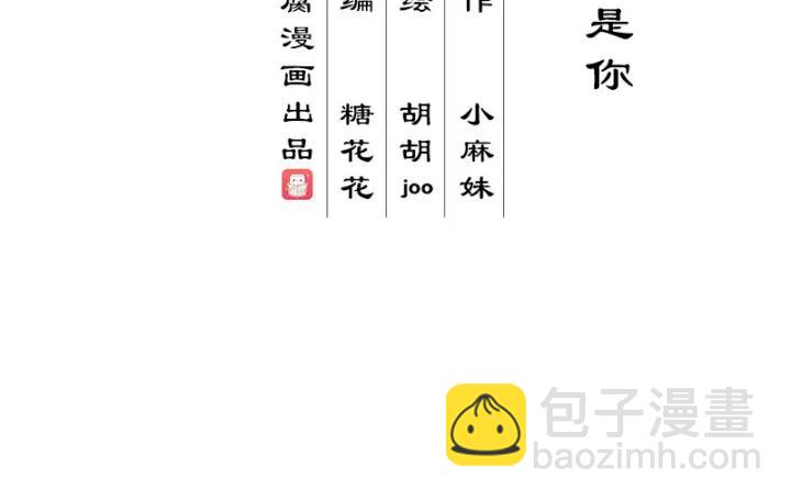 第124话 我在乎的是你-第124话