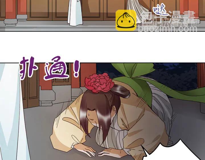 第124话 我在乎的是你-第124话