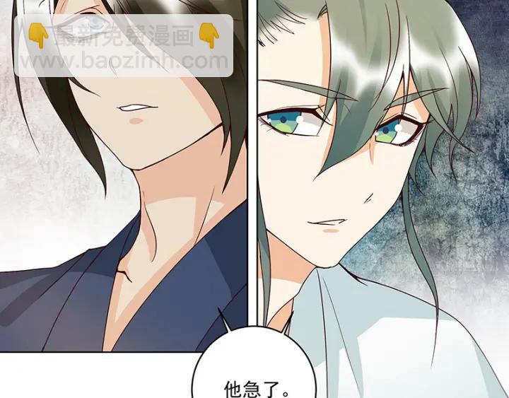 第124话 我在乎的是你-第124话