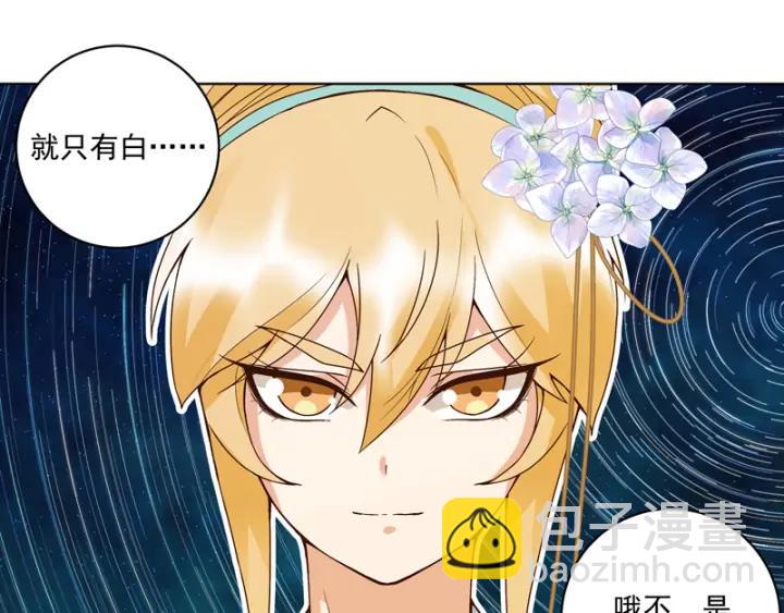 第126话 山穷水尽-第126话