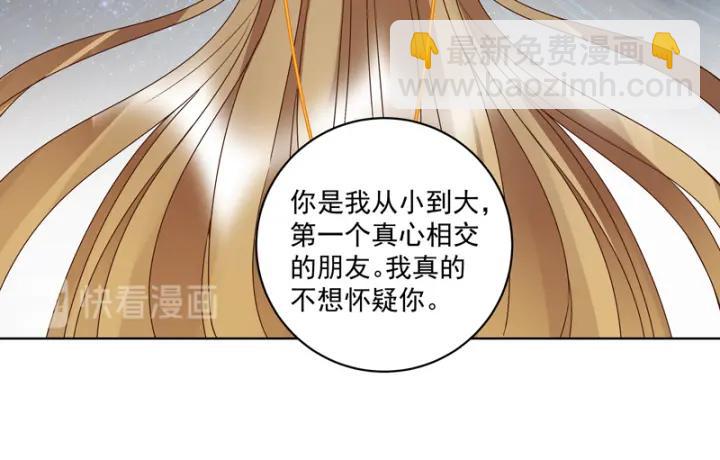 第126话 山穷水尽-第126话