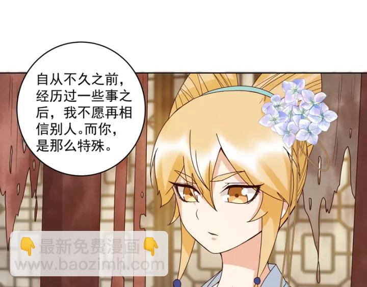 第126话 山穷水尽-第126话