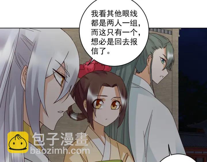 第126话 山穷水尽-第126话