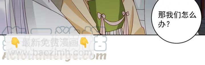 第126话 山穷水尽-第126话