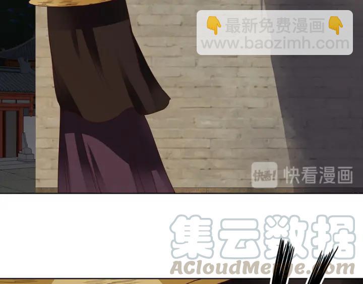 第126话 山穷水尽-第126话