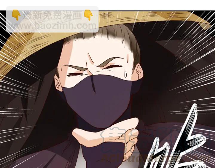 第126话 山穷水尽-第126话