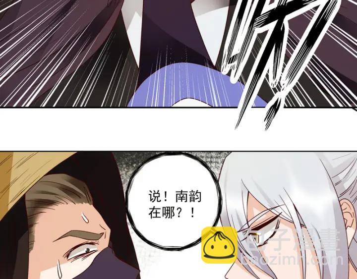 第126话 山穷水尽-第126话