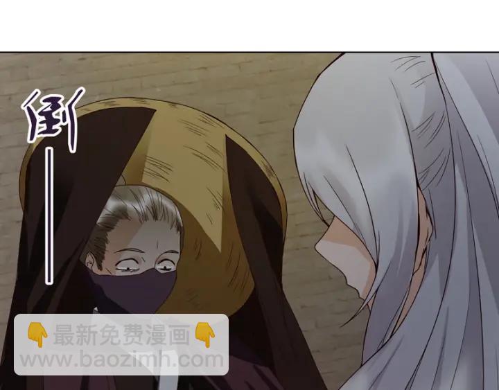 第126话 山穷水尽-第126话