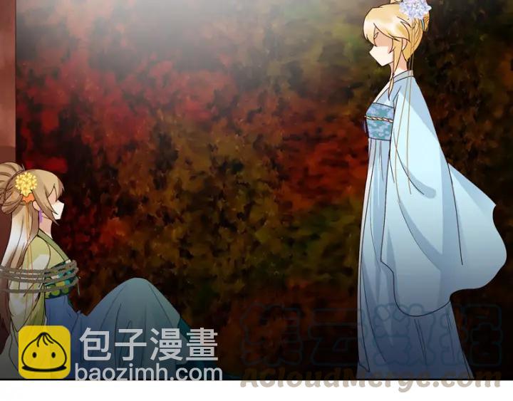 第126话 山穷水尽-第126话