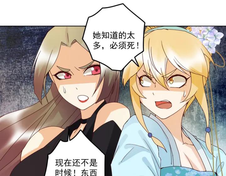 第128话 探究真相(1/2)-第128话