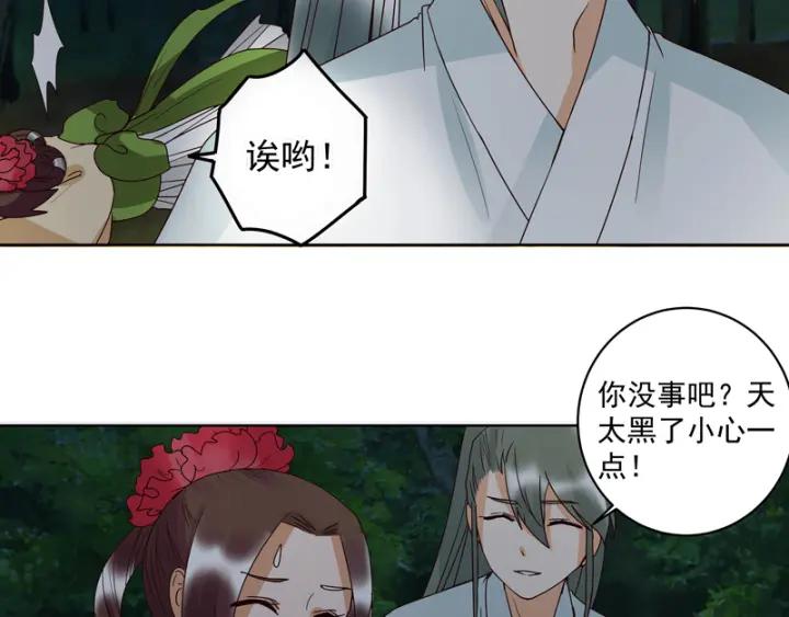 第128话 探究真相(1/2)-第128话