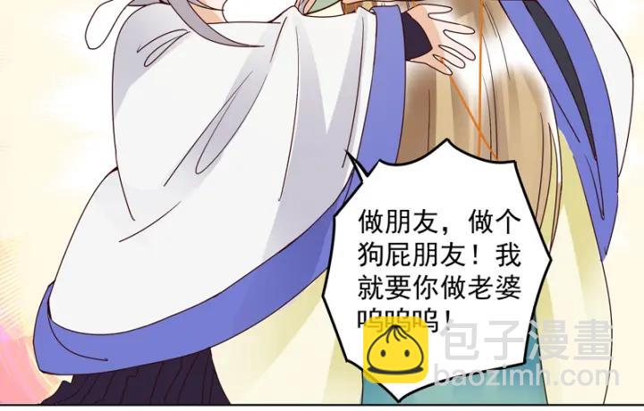 第130话 言七-第130话