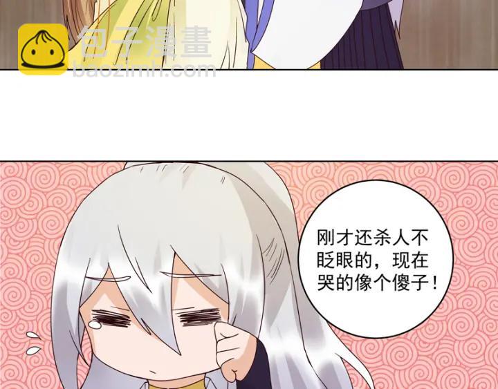 第130话 言七-第130话