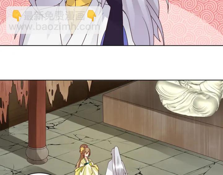 第130话 言七-第130话