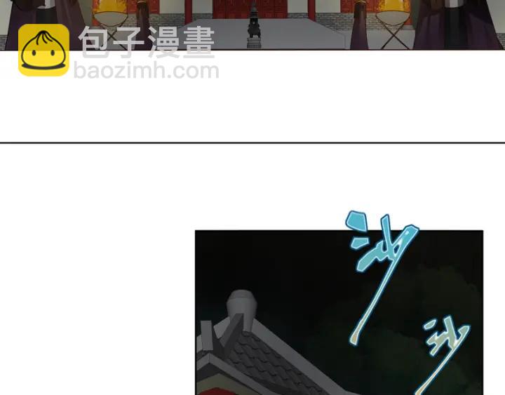 第130话 言七-第130话