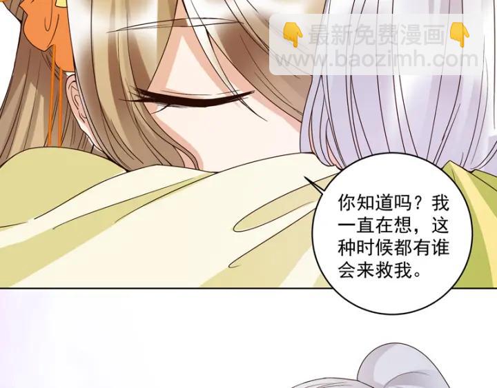 第130话 言七-第130话