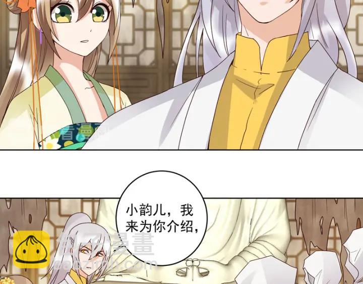 第130话 言七-第130话