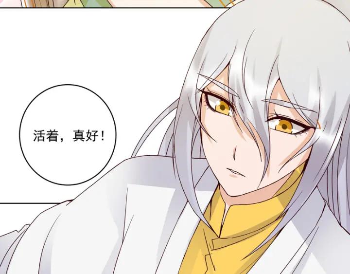 第130话 言七-第130话