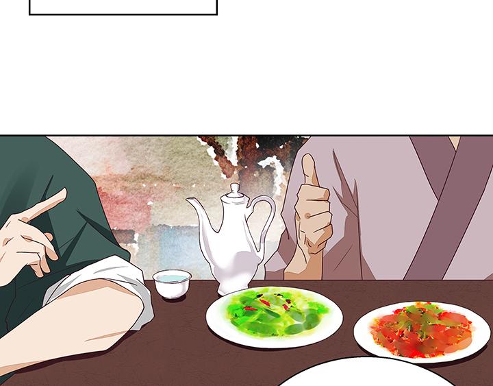 第14回 圣旨(1/2)-第14话