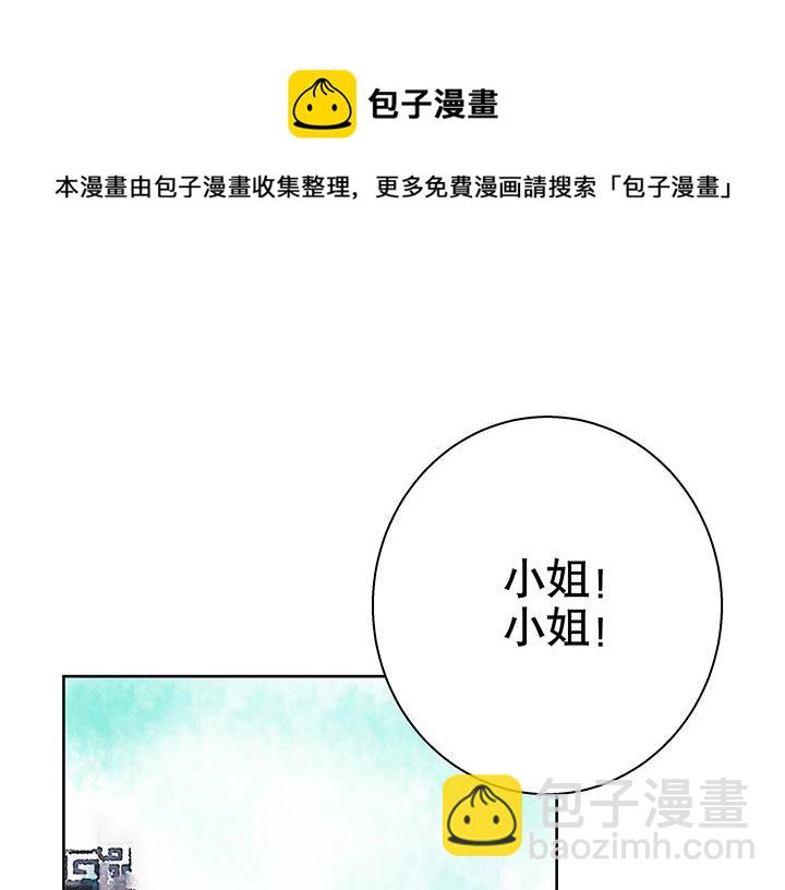第14回 圣旨(1/2)-第14话