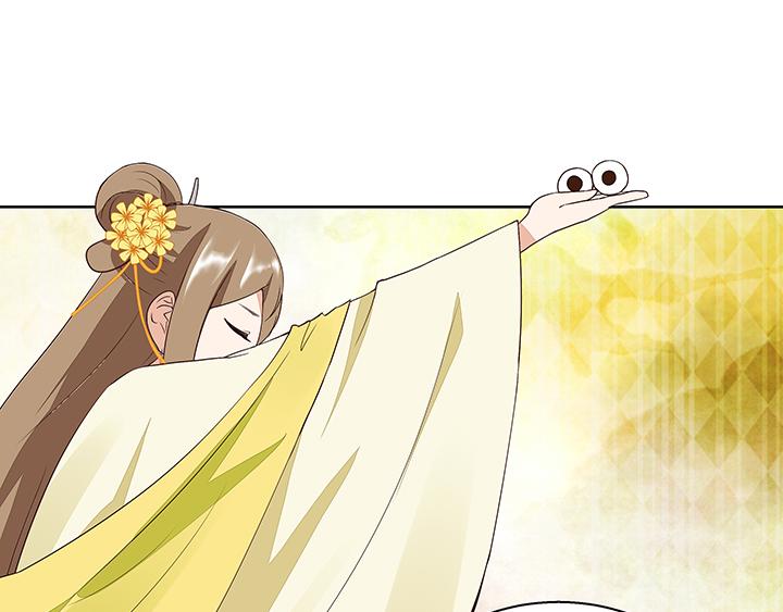 第14回 圣旨(1/2)-第14话