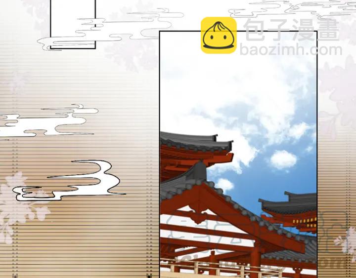 第132话 太子-第132话