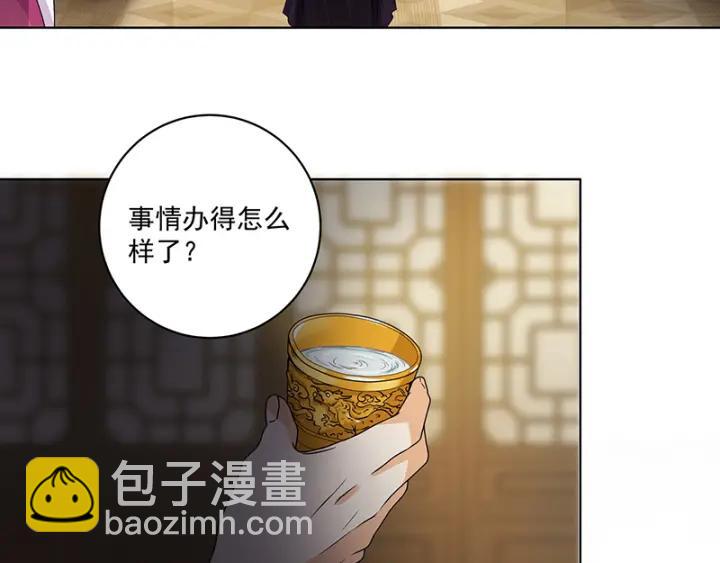 第132话 太子-第132话